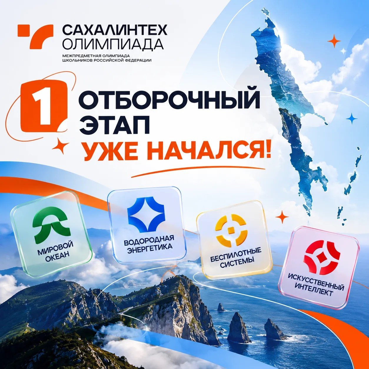 Новость 1