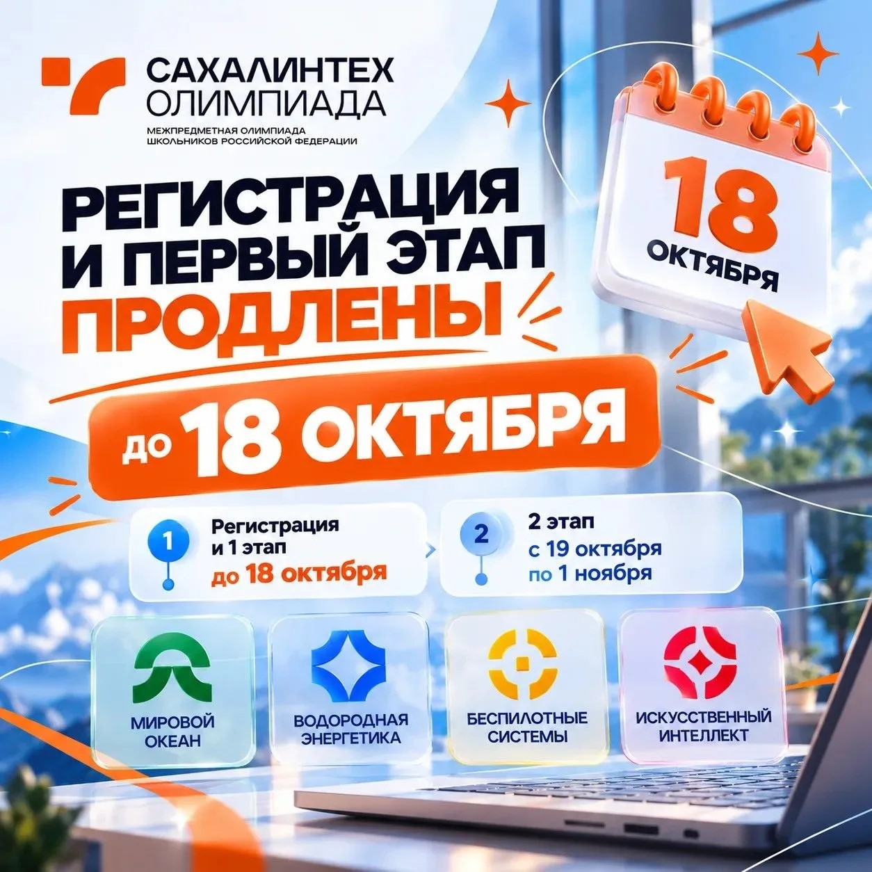 Новость 1